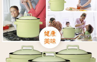 耐溫養生瓷煲 現代廚房的健康美學，中國移動積分商城助力環保生活新方式